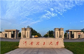 河南理工大學(xué).png